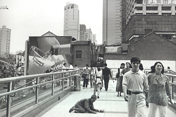View of Pudong district from the Bund, Shanghai, China, 1998 (Sebastião Salgado)